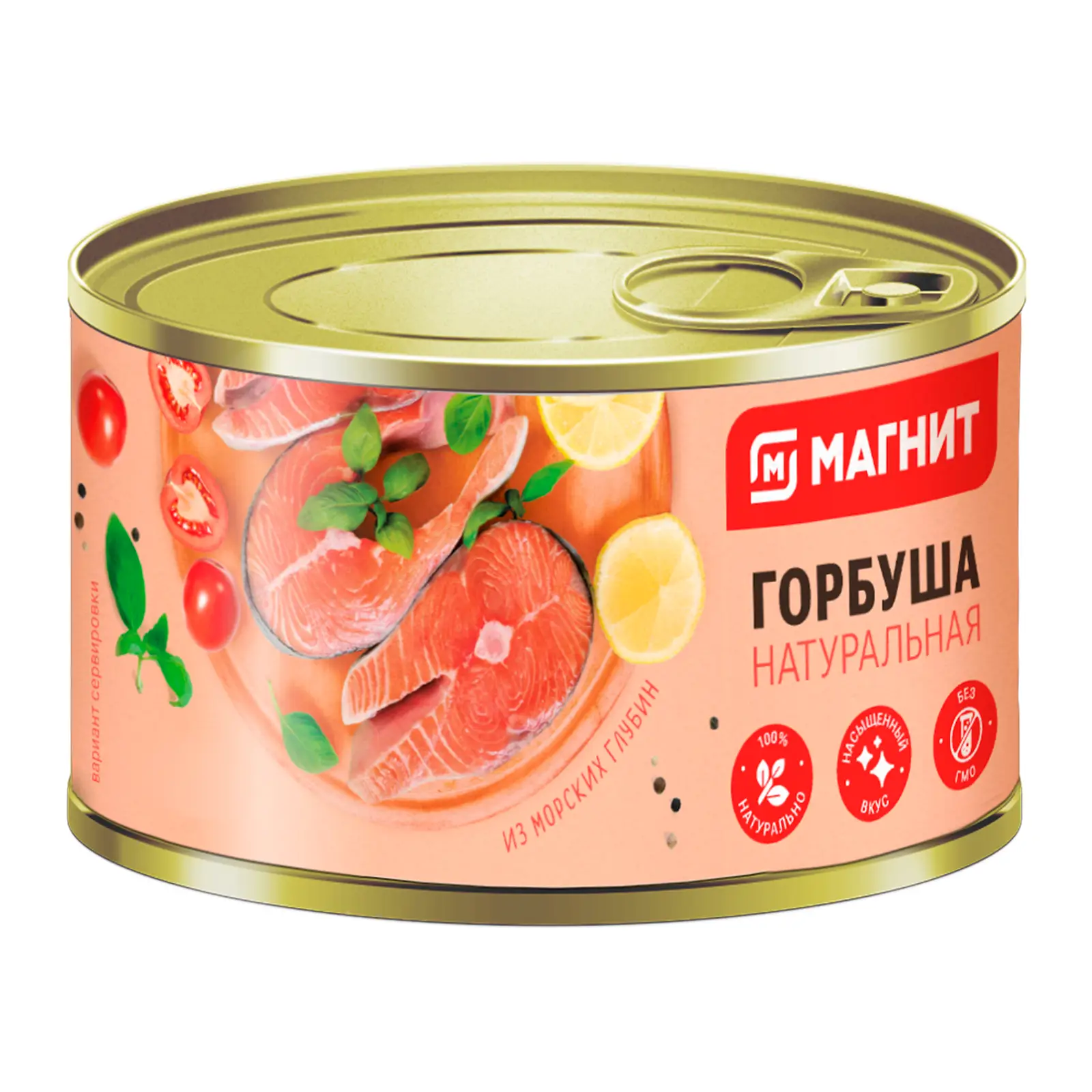 Изображение товара Горбуша Магнит натуральная 245г свежая и полезная рыба