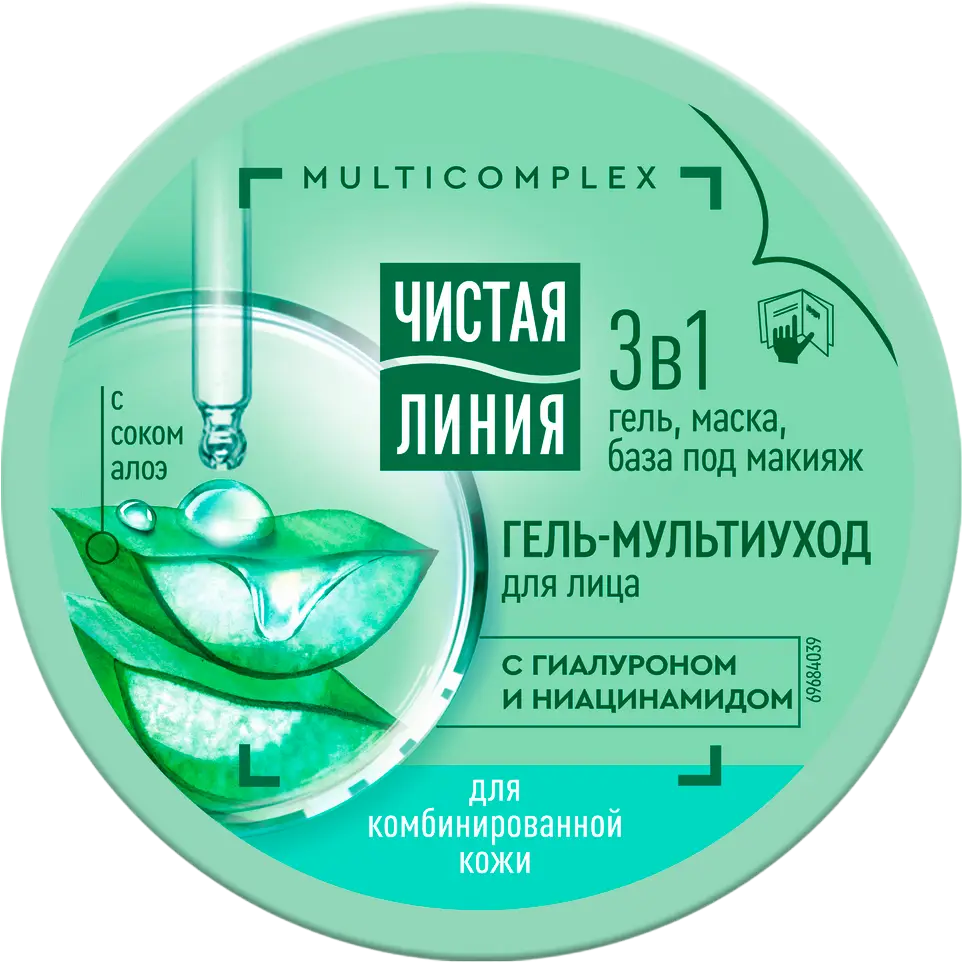 Гель-мультиуход для лица Чистая Линия 3в1 для комбинированной кожи 100мл
