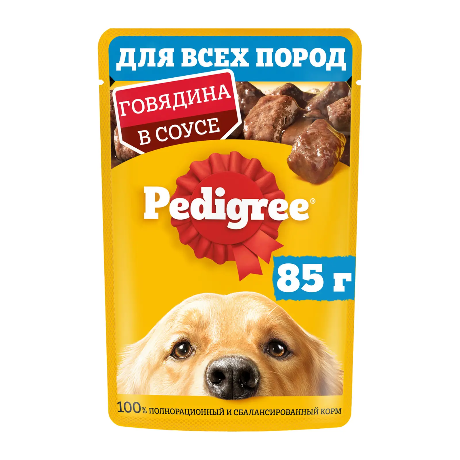 Влажный корм для собак всех пород Pedigree с говядиной в соусе 85г