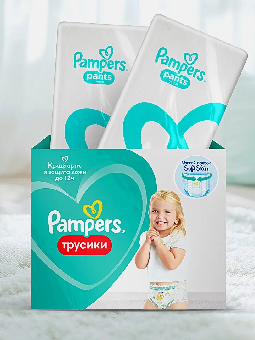 Подгузники-трусики Pampers 4 Maxi/9-15кг 164шт - фото 4