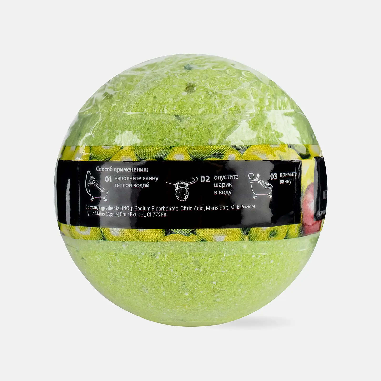 Шарик для ванны Fabrik Cosmetology Бурлящий 120г в ассортименте