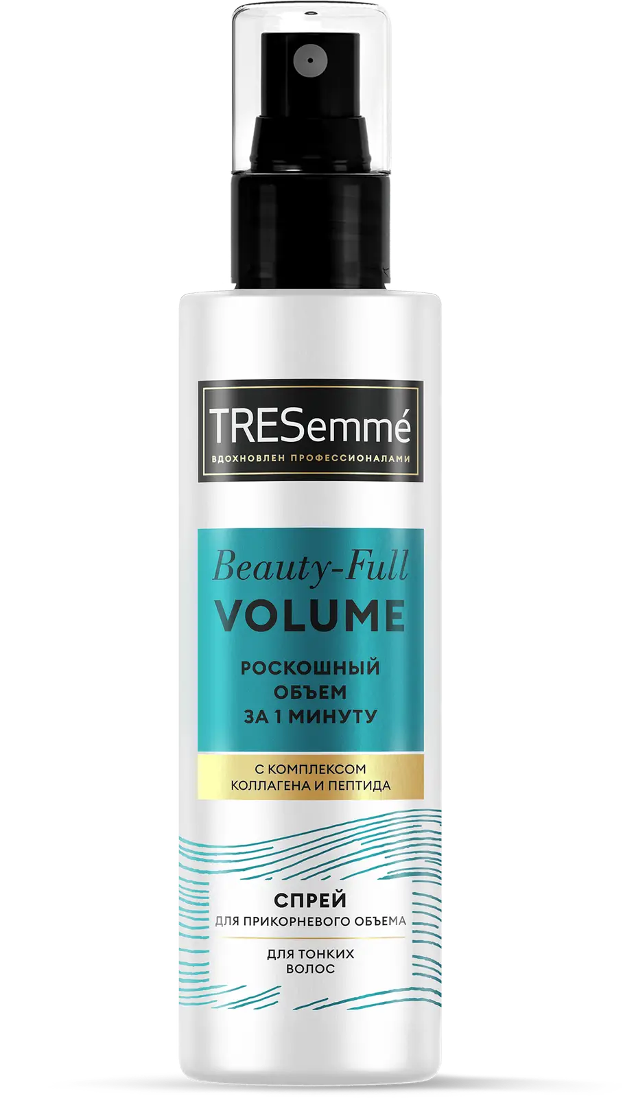 Спрей для объема волос Tresemme Beauty-full Volume 190мл