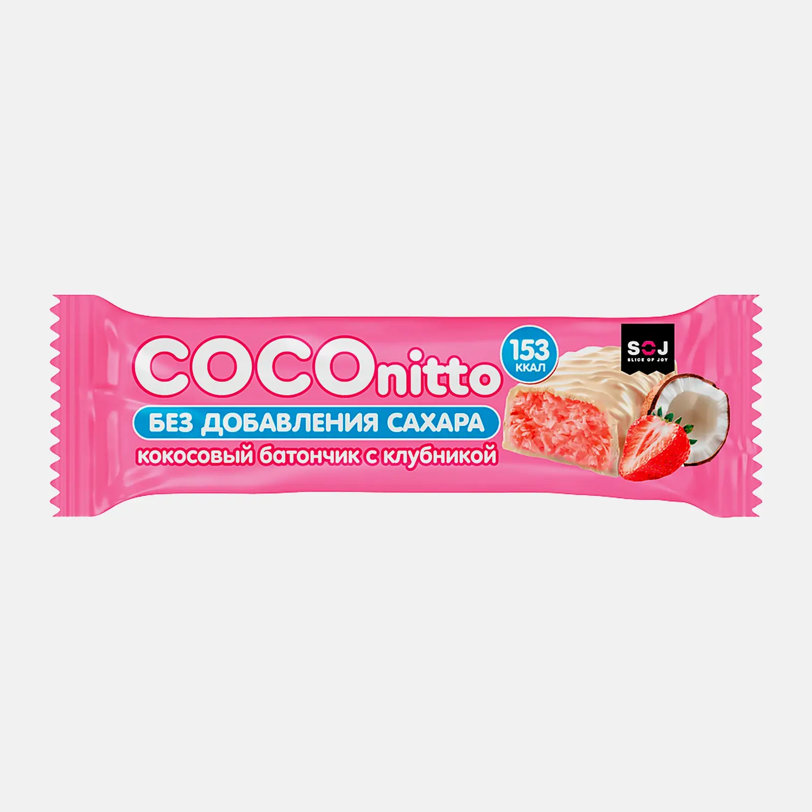 Батончик Кокос-клубника без сахара Soj Coconitto 40г Батончик Кокос-клубника без сахара Soj Coconitto 40г