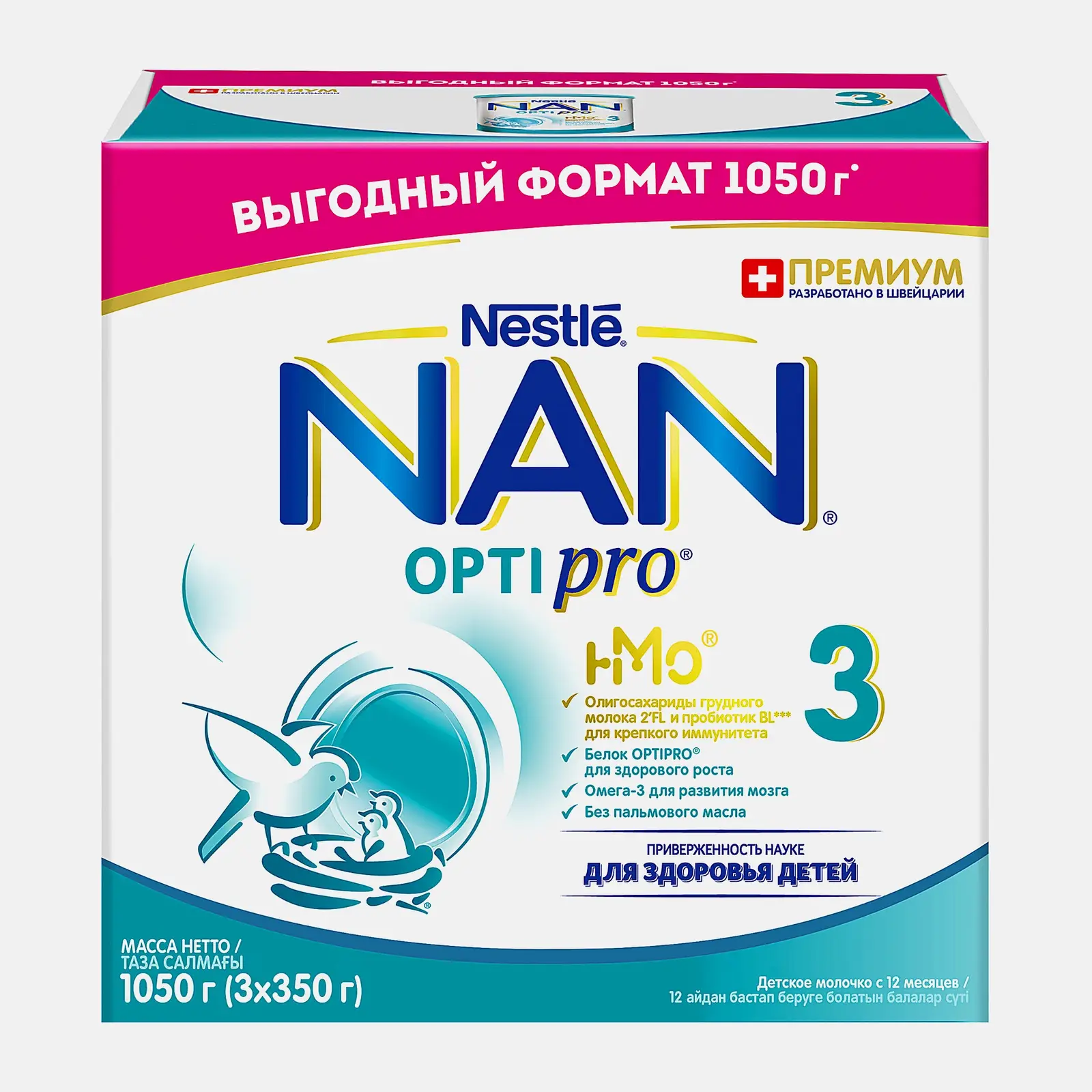Напиток Nan 3 Optipro молочный сухой с 12 месяцев 1.050кг Напиток Nan 3 Optipro молочный сухой с 12 месяцев 1.050кг