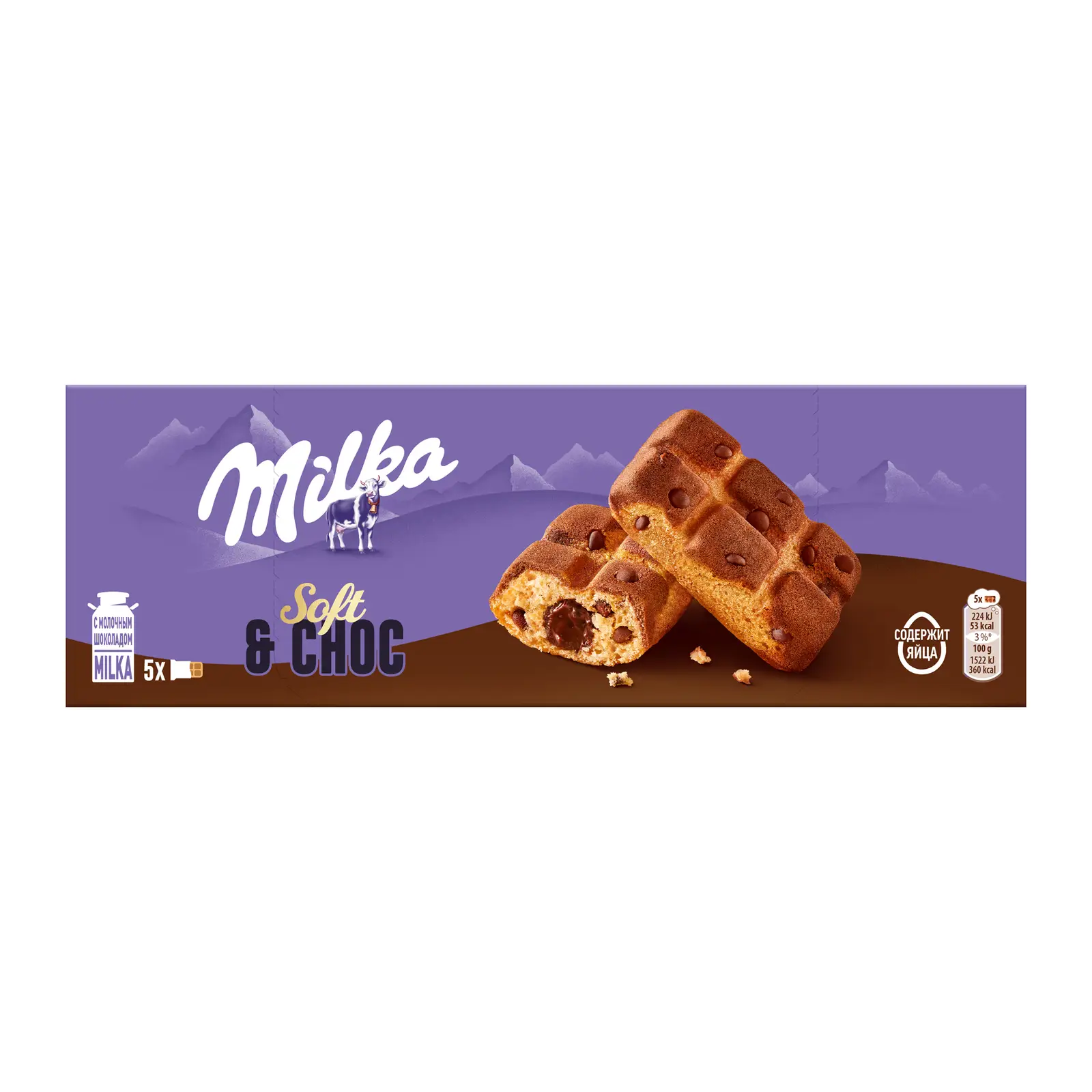 Изображение товара Пирожное бисквитное с шоколадной начинкой Milka 175г