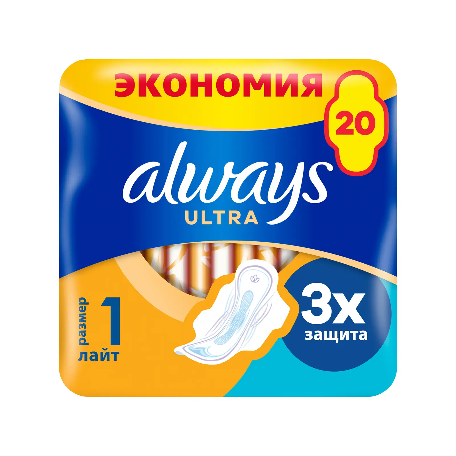 Прокладки Always Ultra Light Duo 20шт