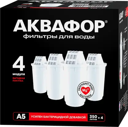 Комплект сменных блоков для фильтра-кувшина Аквафор А5 4шт