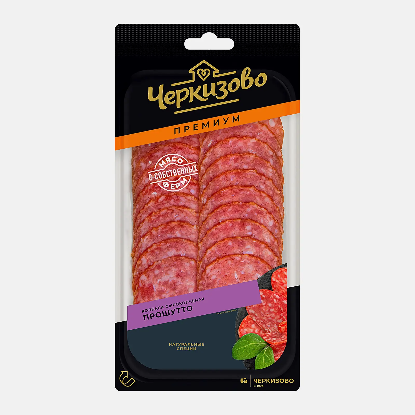 Изображение товара Колбаса Черкизово Прошутто сырокопченая нарезка 100 г