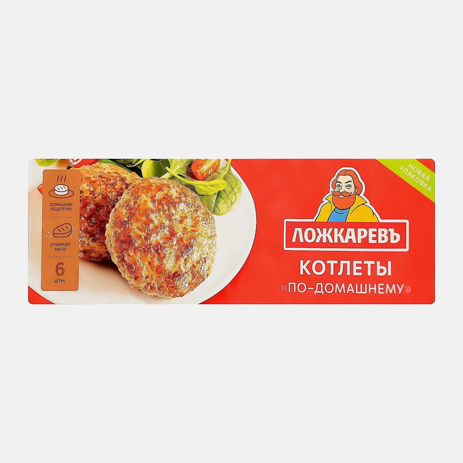 Котлеты Ложкаревъ По-домашнему 400г