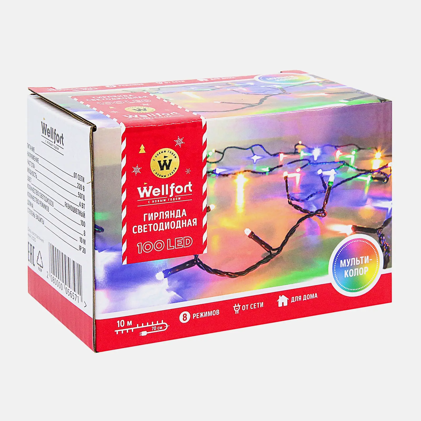 Гирлянда 100led мульти LKS5009MK 10м