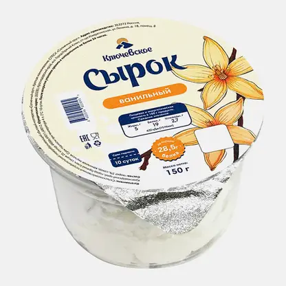 Сырок ванильный Ключевское 5% 150г