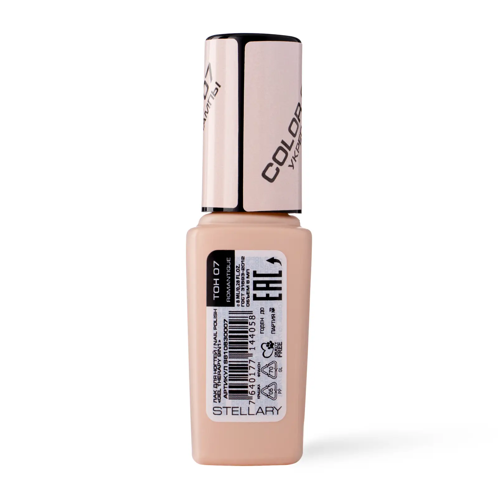 Лак для ногтей Stellary Gel Therapy 9 в 1 тон 07