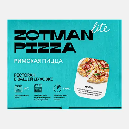 Пицца Zotman Римская Мясная 20*25см 350г