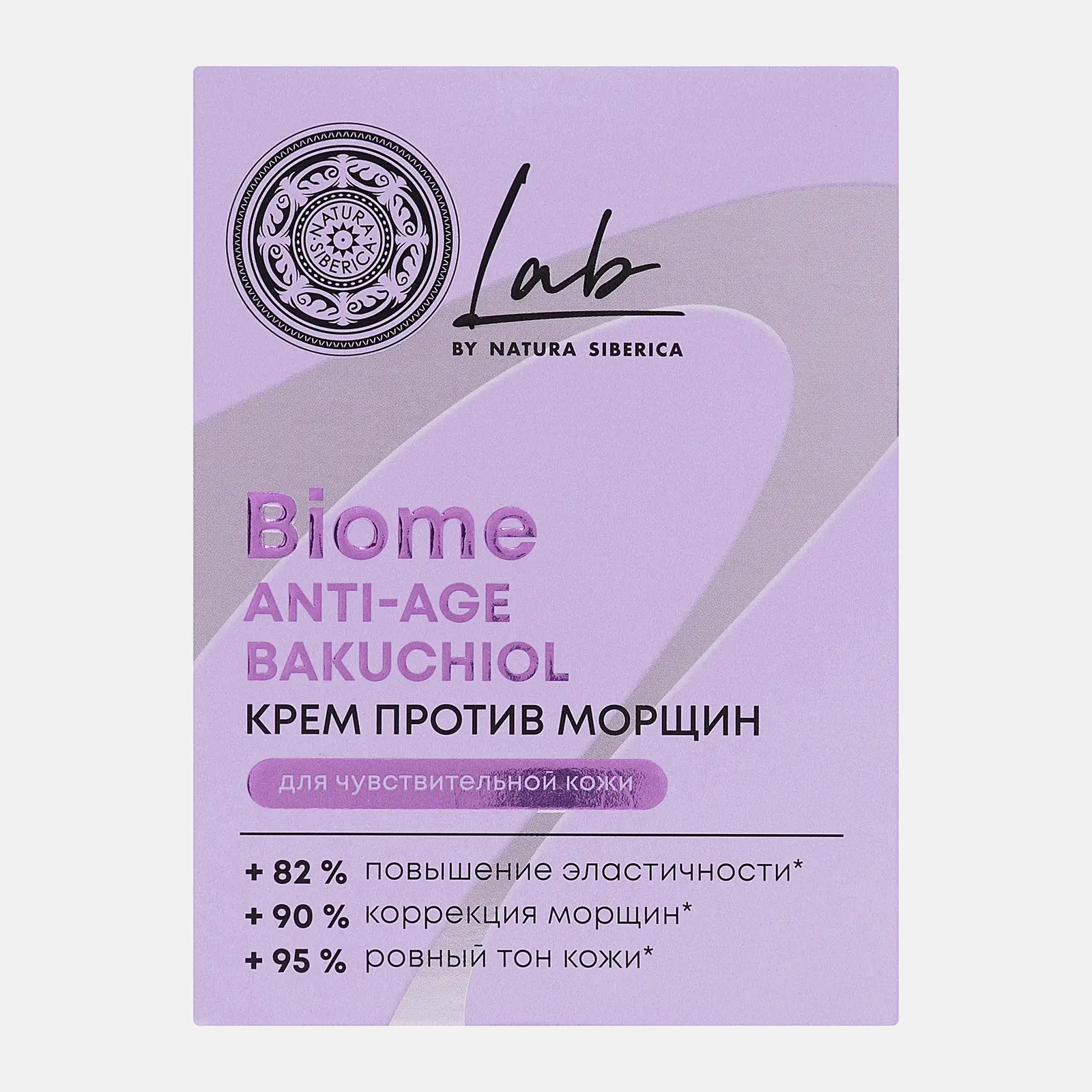 Крем для лица Natura Siberica Lab Biome Anti-age для чувствительной кожи 50мл