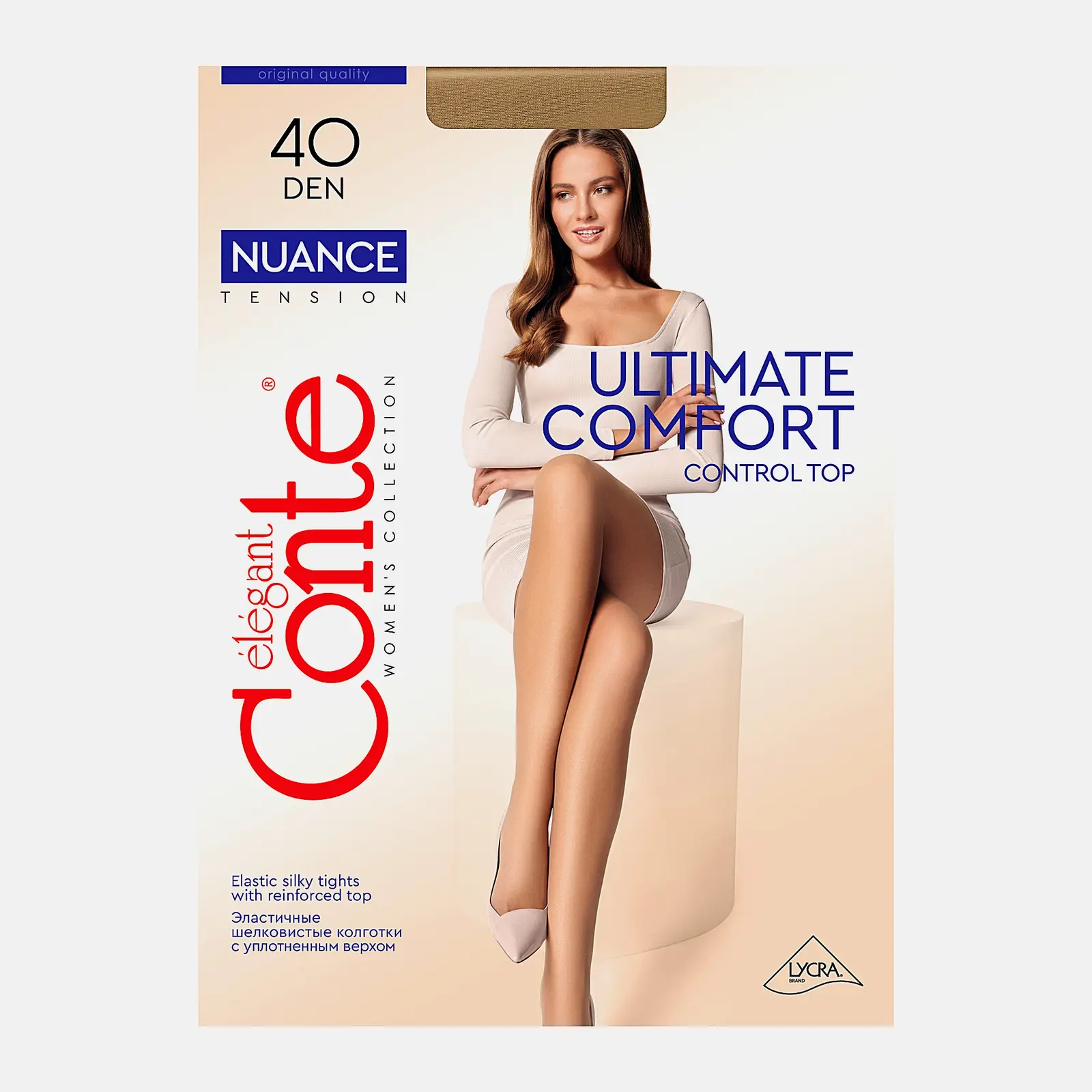Колготки женские Conte Nuance 40 бежевые р.2