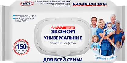 Салфетки влажные Эконом Smart универсальные 150шт