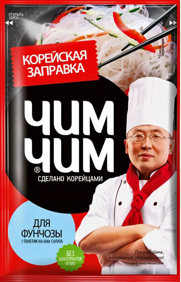 Соус Чим Чим Корейская заправка для фунчозы 60мл — в каталоге на сайте сети  Магнит | Краснодар