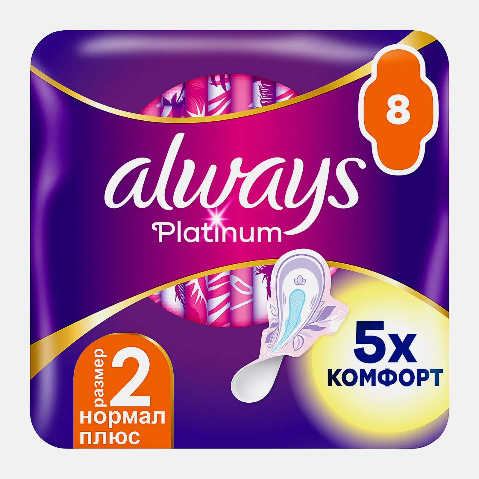 Изображение товара Прокладки Always Platinum Ultra нормал 8 штук - надежная защита и комфорт