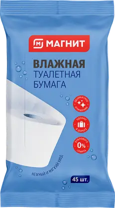 Туалетная бумага Магнит влажная 45шт