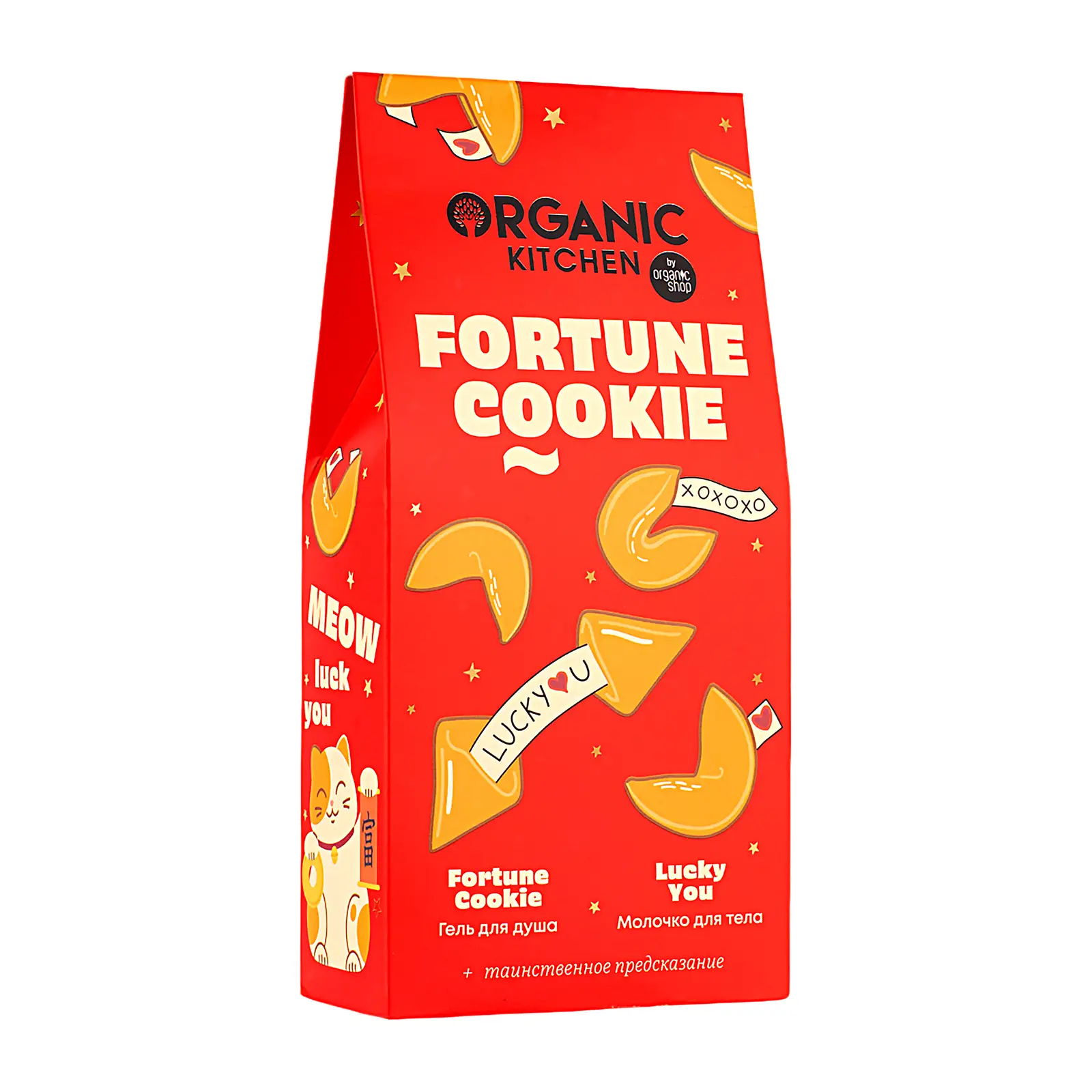 Подарочный набор Organic Kitchen Гель для душа 170мл+Молочко 170мл в ассортименте