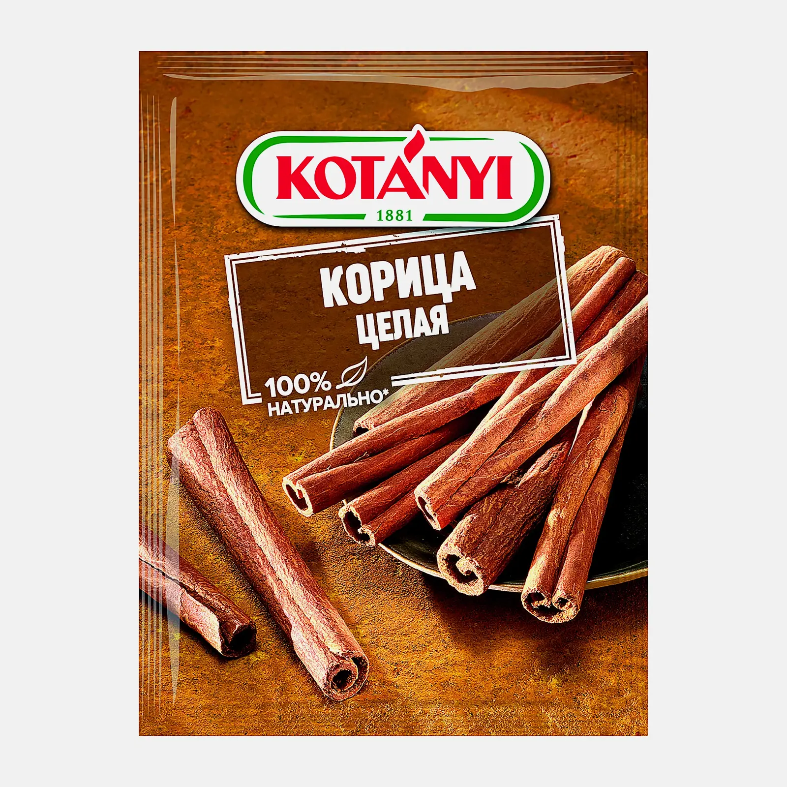 Корица Kotanyi целая 17г
