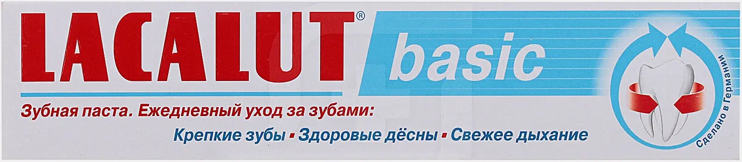 Зубная паста Lacalut Basic 75мл