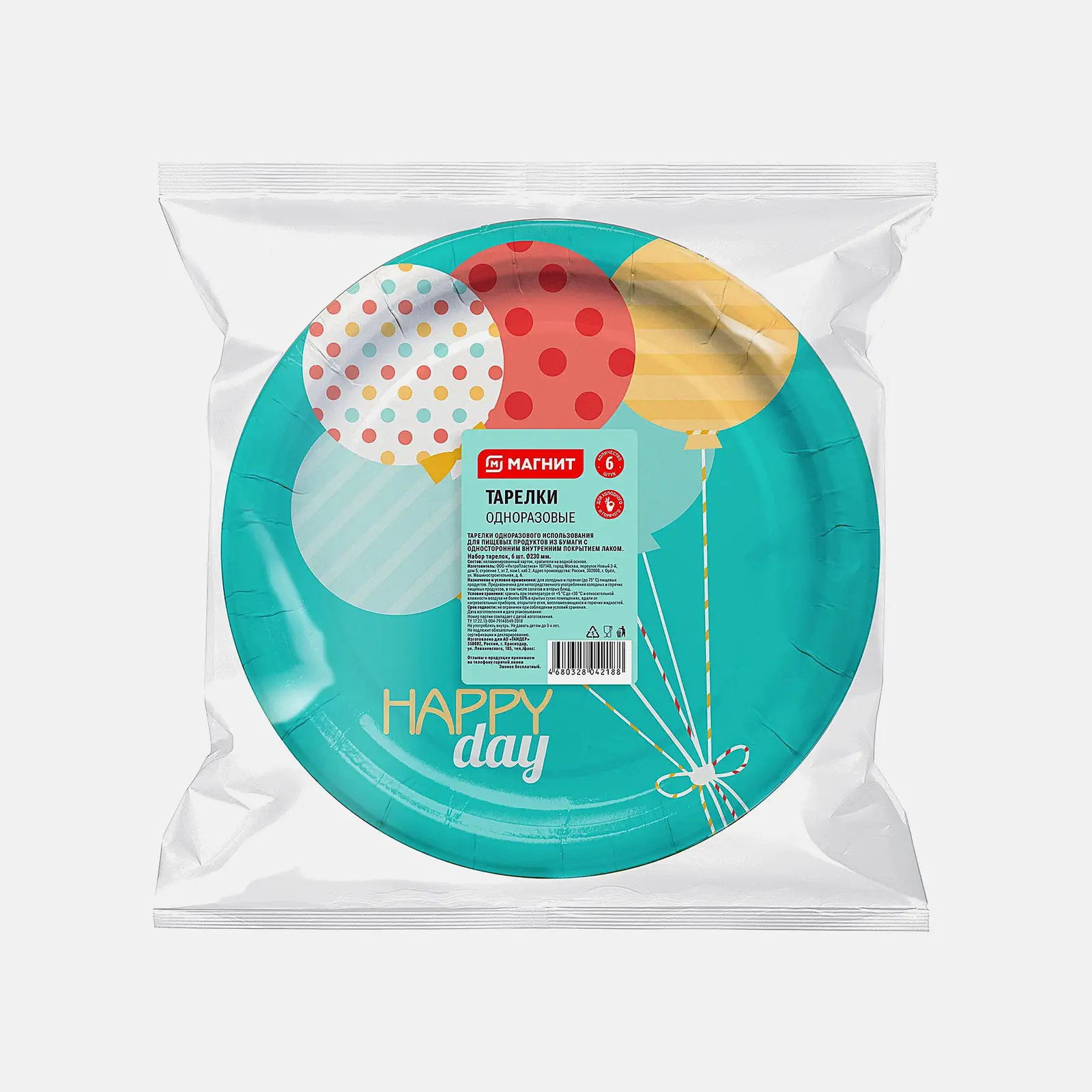 Изображение товара Тарелка магнит картон 230мм 6шт одноразовая