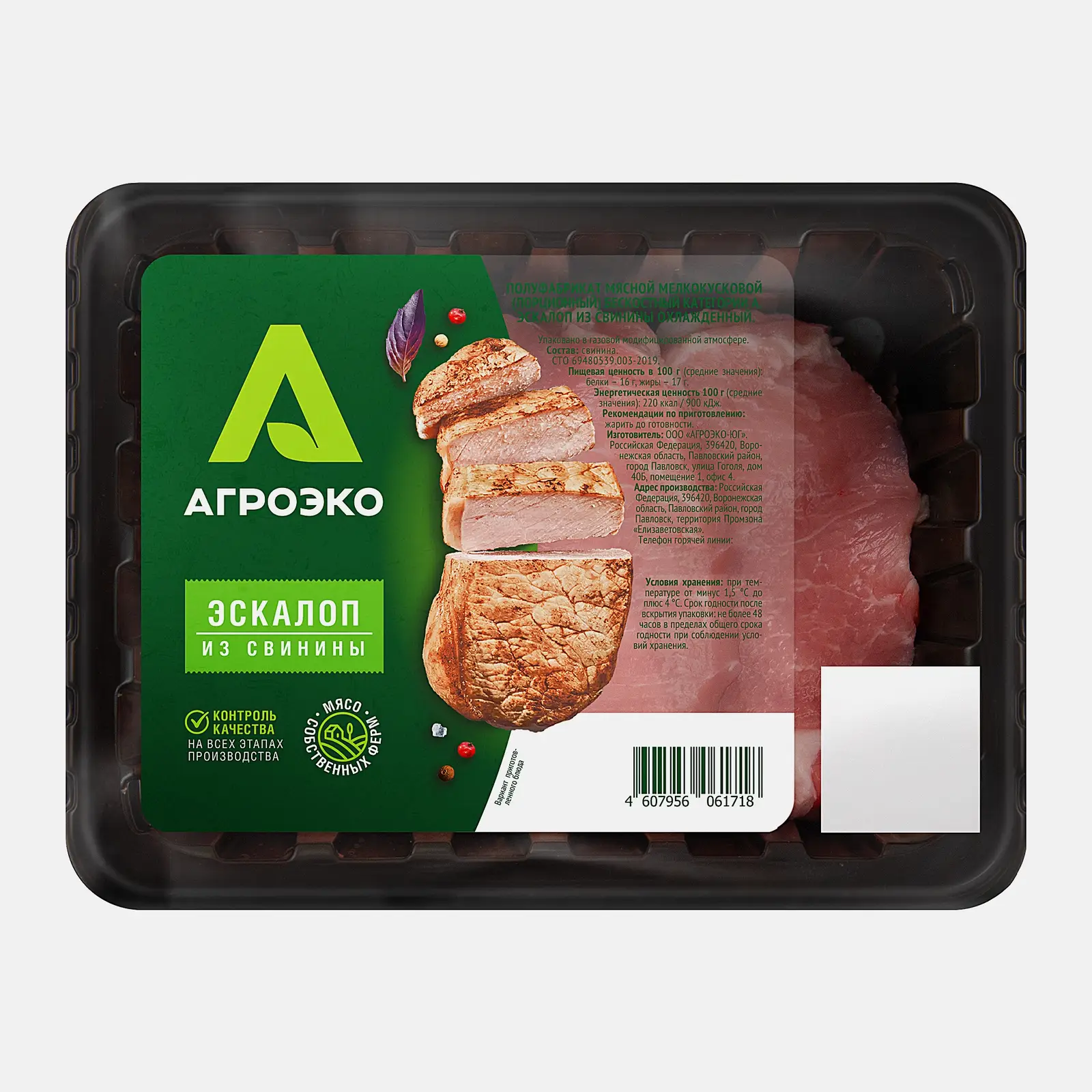 Эскалоп Агроэко из свинины 400г