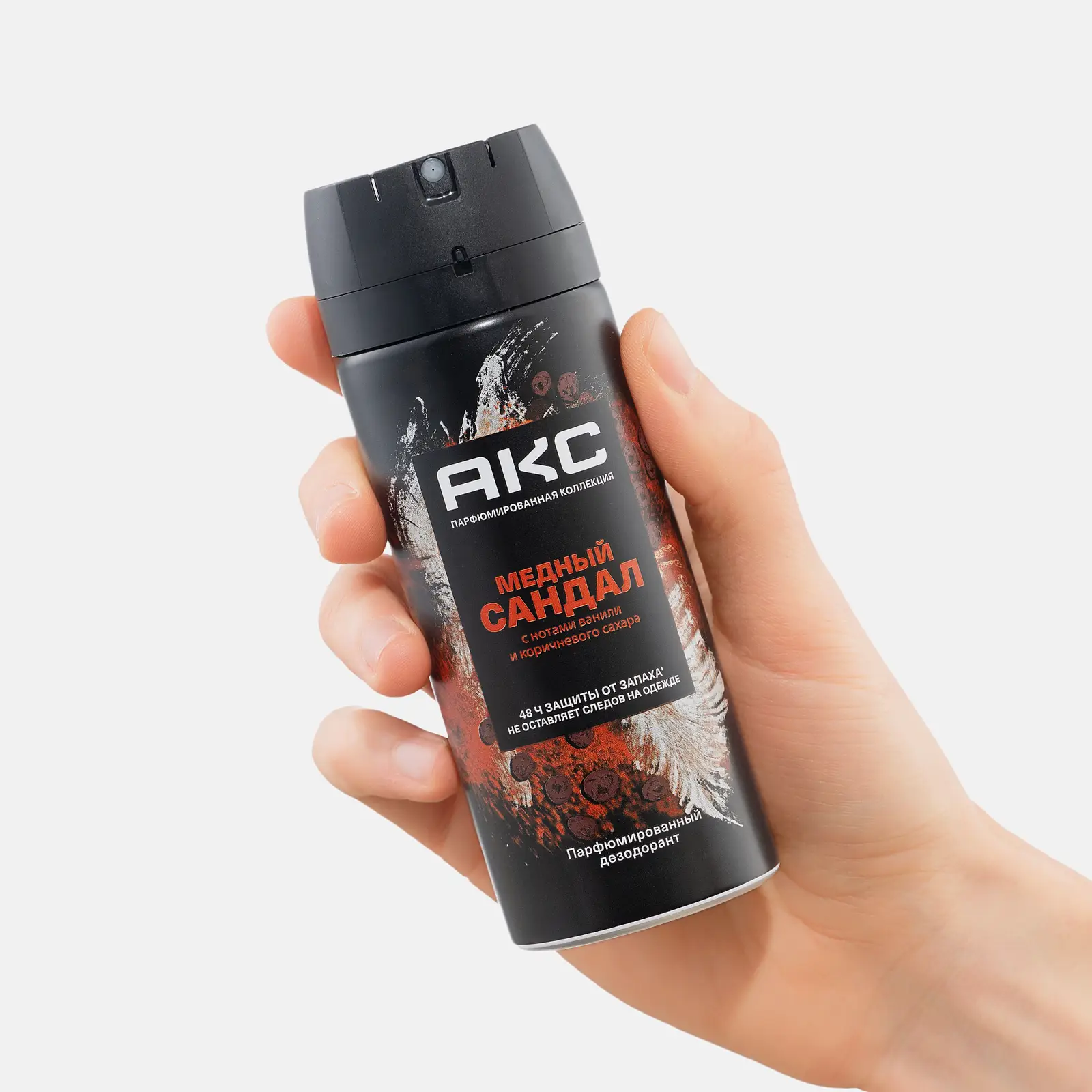 Дезодорант мужской Акс Медный сандал парфюмированный защита от запаха пота 48 часов спрей 150мл