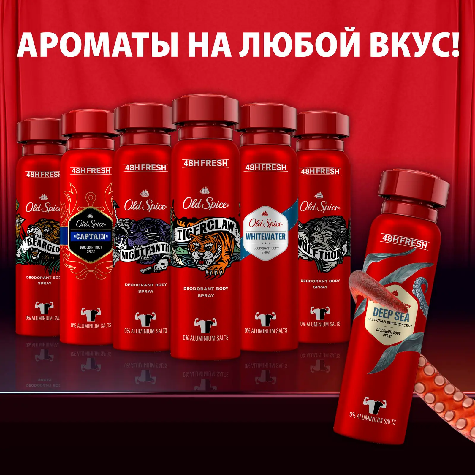 Дезодорант Old Spice Deep Sea 150мл