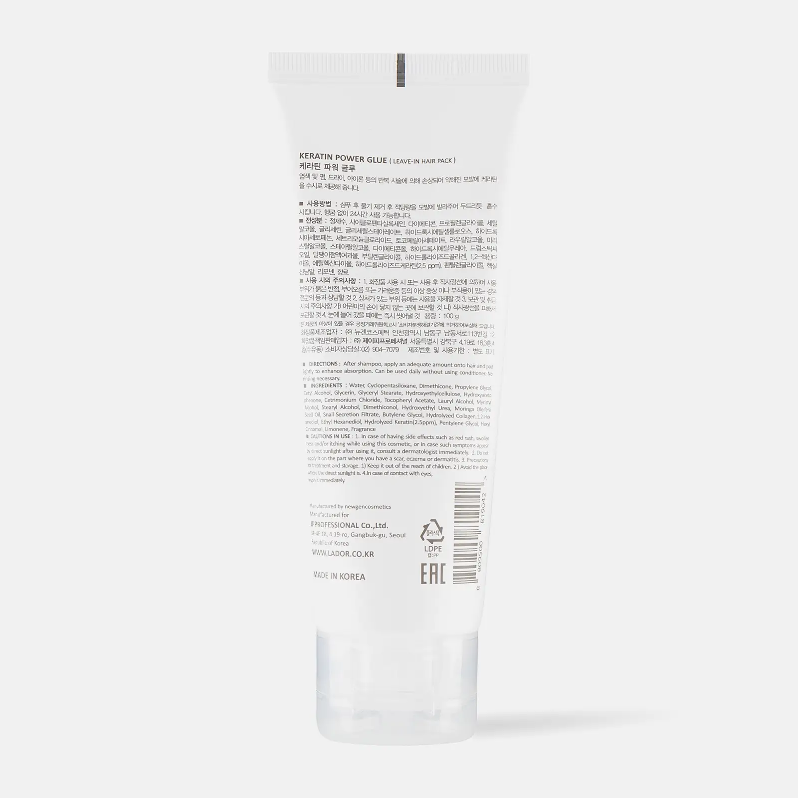 Сыворотка для волос Lador с кератином для секущихся кончиков 100г