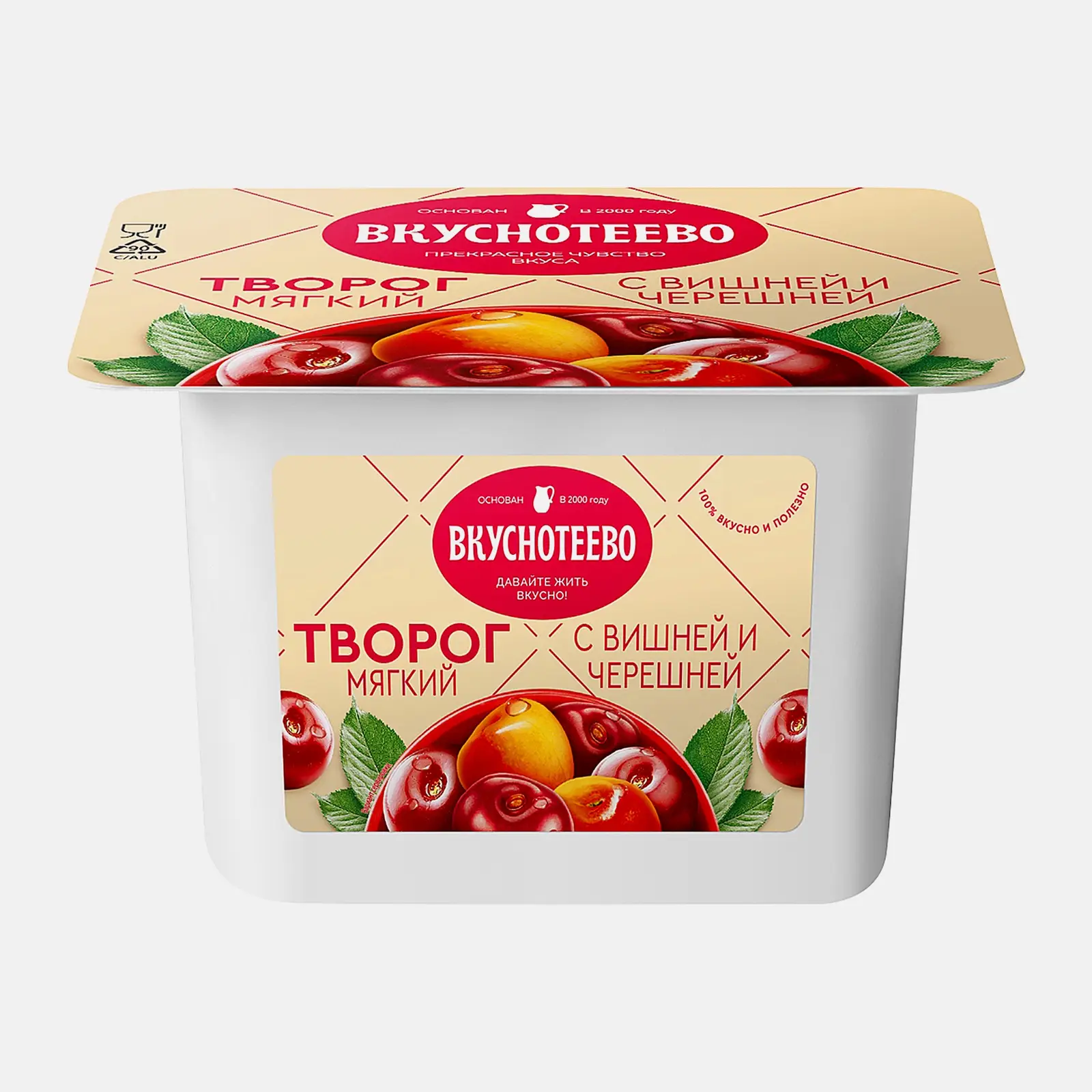 Изображение товара Творог Вкуснотеево мягкий вишня-черешня 5% 120г