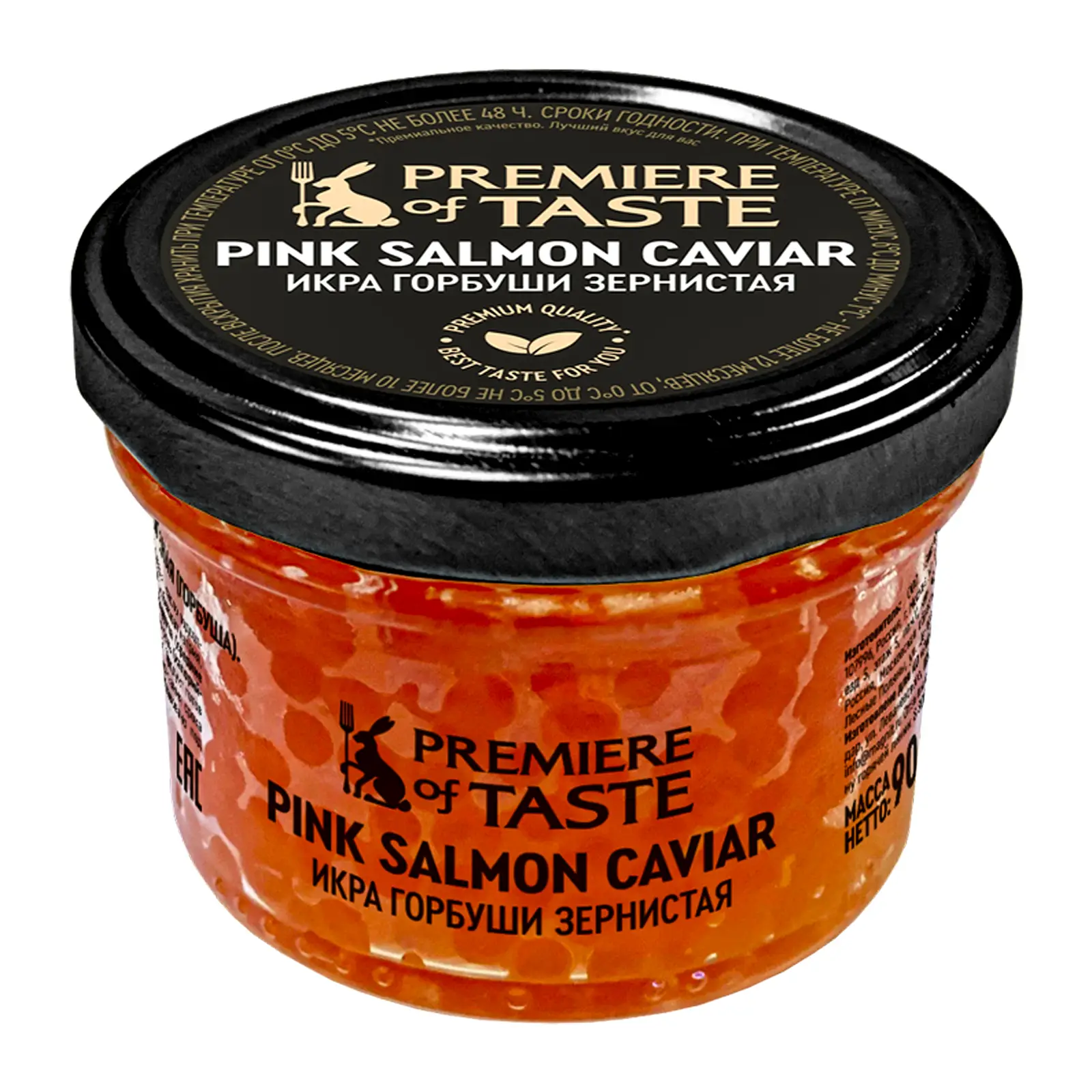 Изображение товара Икра горбуши зернистая Premiere of Taste 90г натуральная закуска