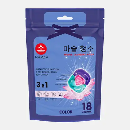 Капсулы для стирки 3в1 Color Namza 18шт