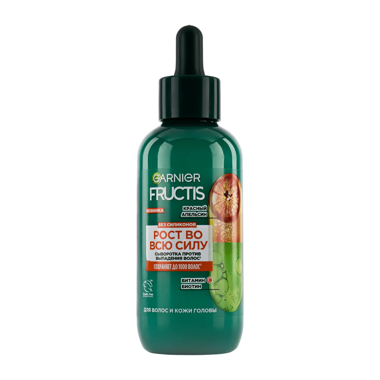 Сыворотка для волос Garnier Fructis Grow Strong 125мл