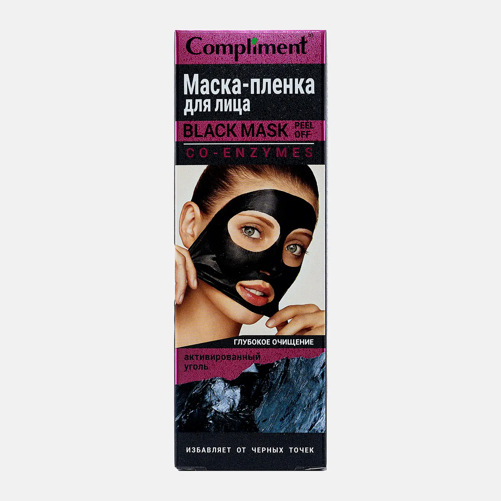 Маска-пленка для лица Compliment Black Mask Co-Enzymes 80мл