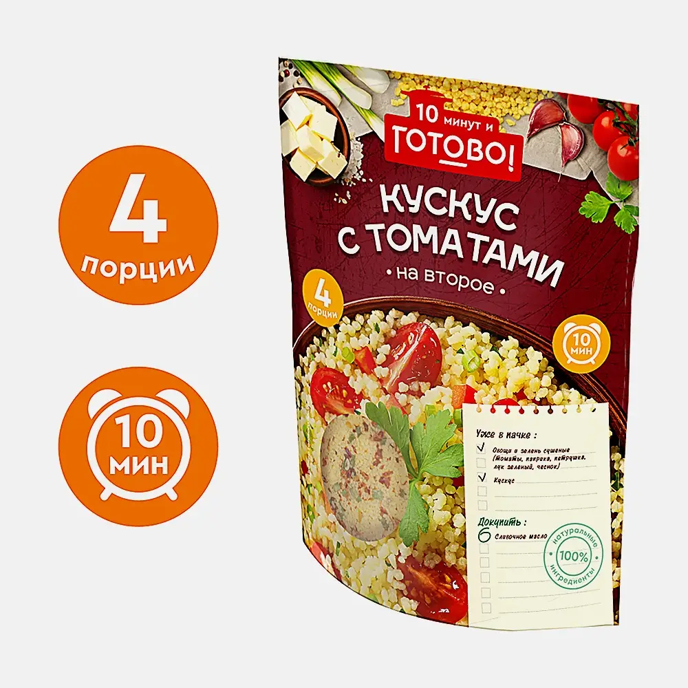 Кускус с томатами Готово! 250г - фото 2