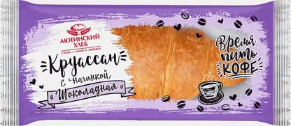 Круассан с шоколадной начинкой 75г