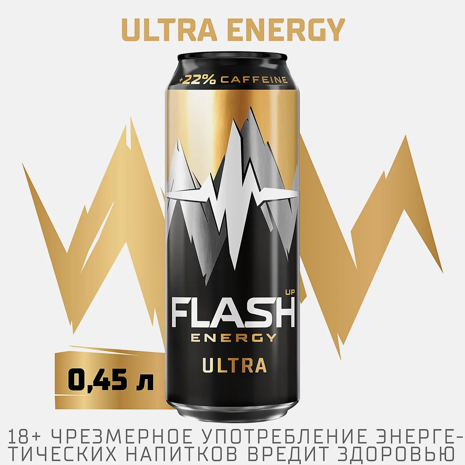 Энергетический напиток Flash Up Ultra Energy 450мл - фото 2 Энергетический напиток Flash Up Ultra Energy 450мл - фото 2