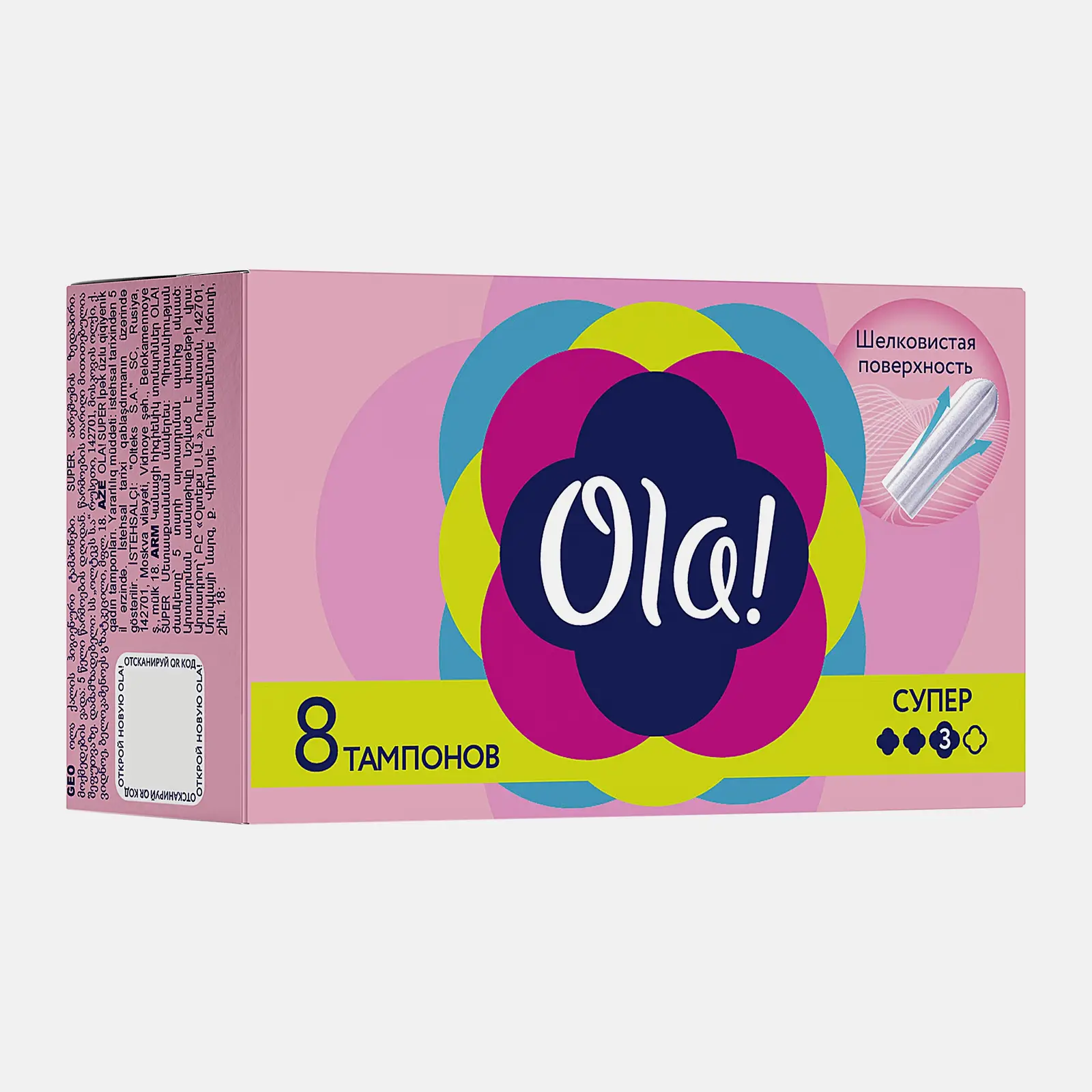 Тампоны Ola! Super 8шт