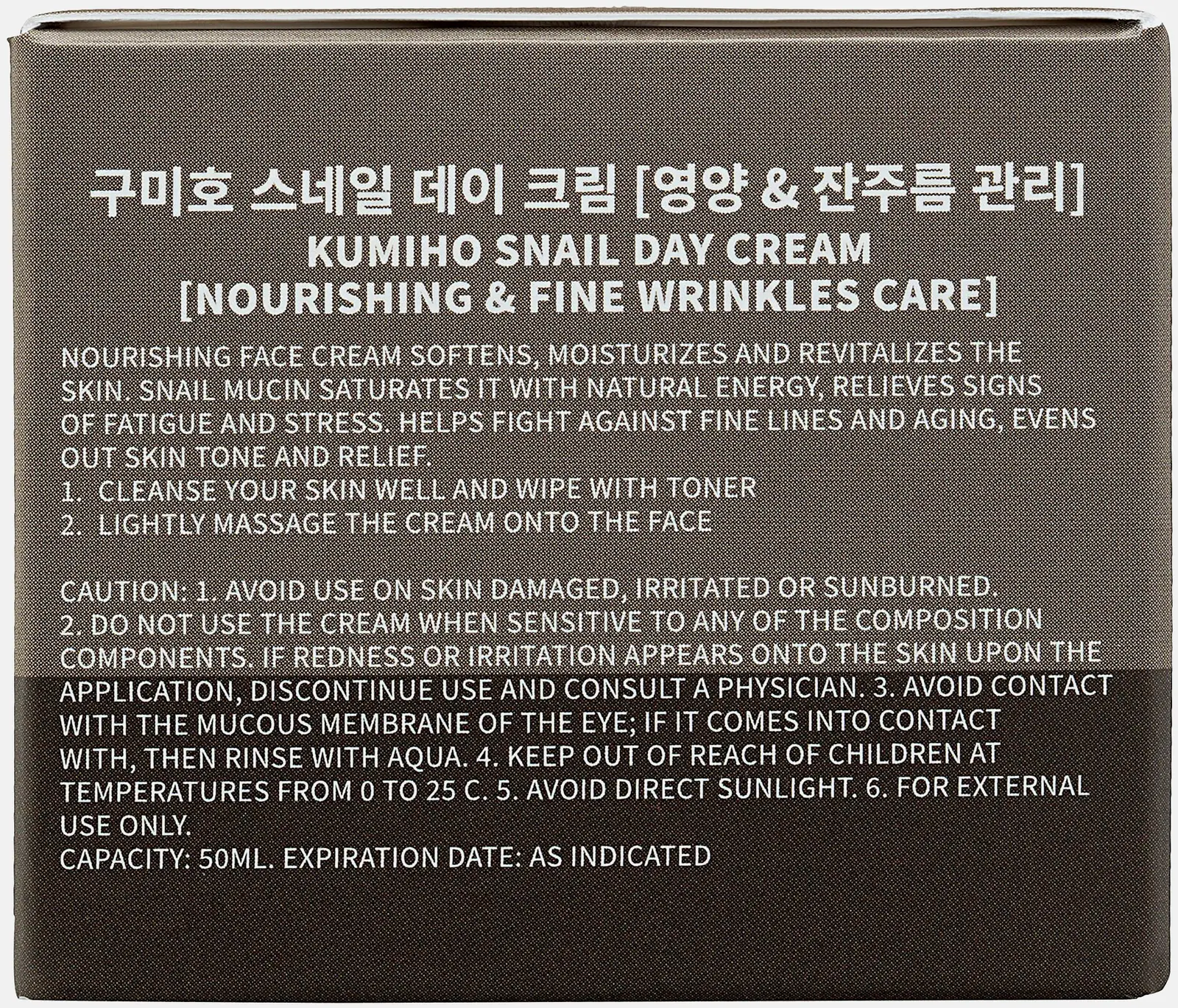 Крем Kumiho для лица питательный дневной с муцином улитки 50мл