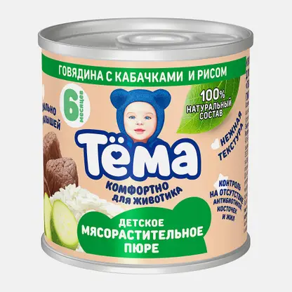 Пюре Тема Говядина с кабачками и рисом 6% с 6 месяцев 90г