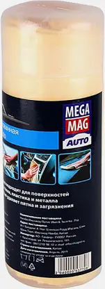 Замша армированная Megamag Auto в тубе 17.5*6