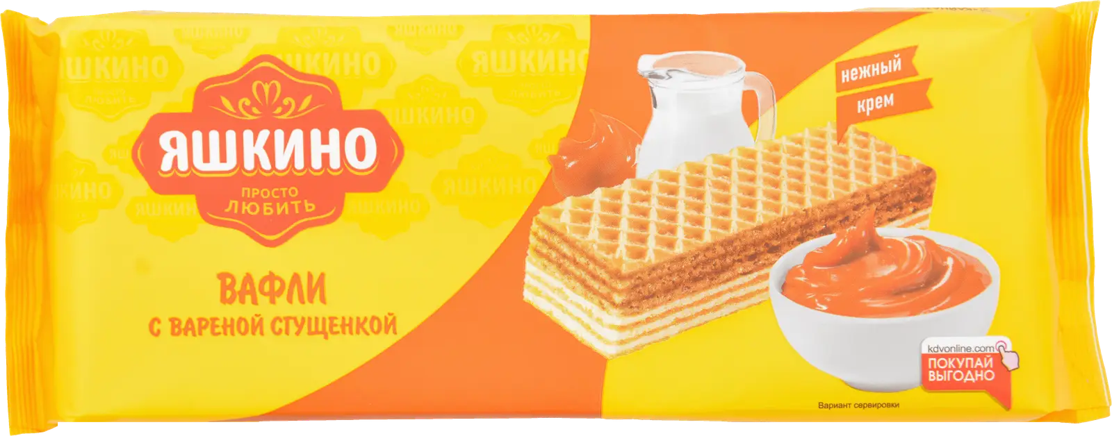 Изображение товара Вафли Яшкино с вареной сгущенкой 300г вкусное сладкое лакомство
