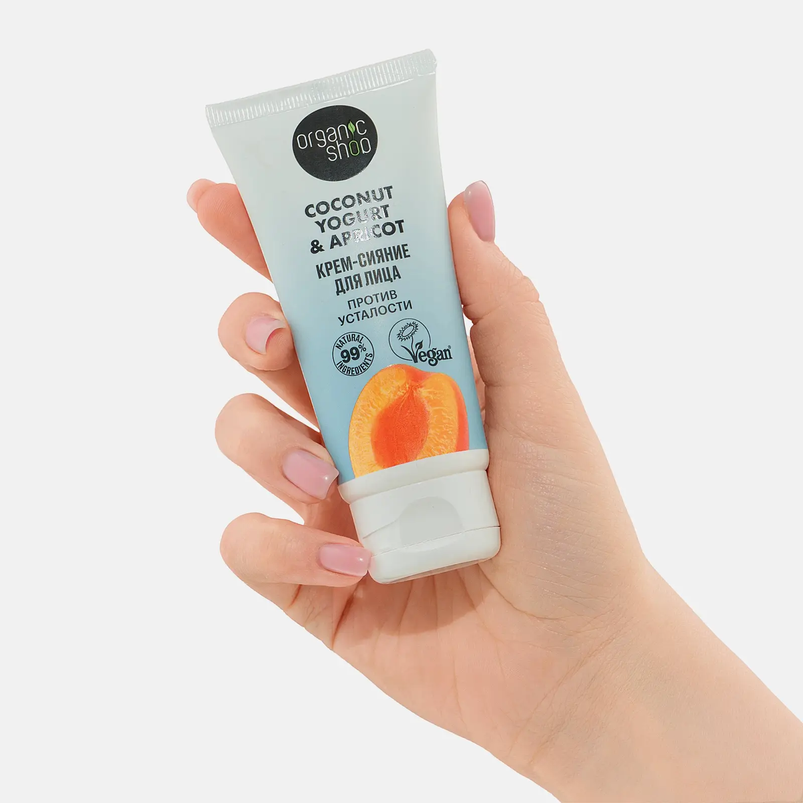 Крем-сияние для лица Organic Shop 50мл