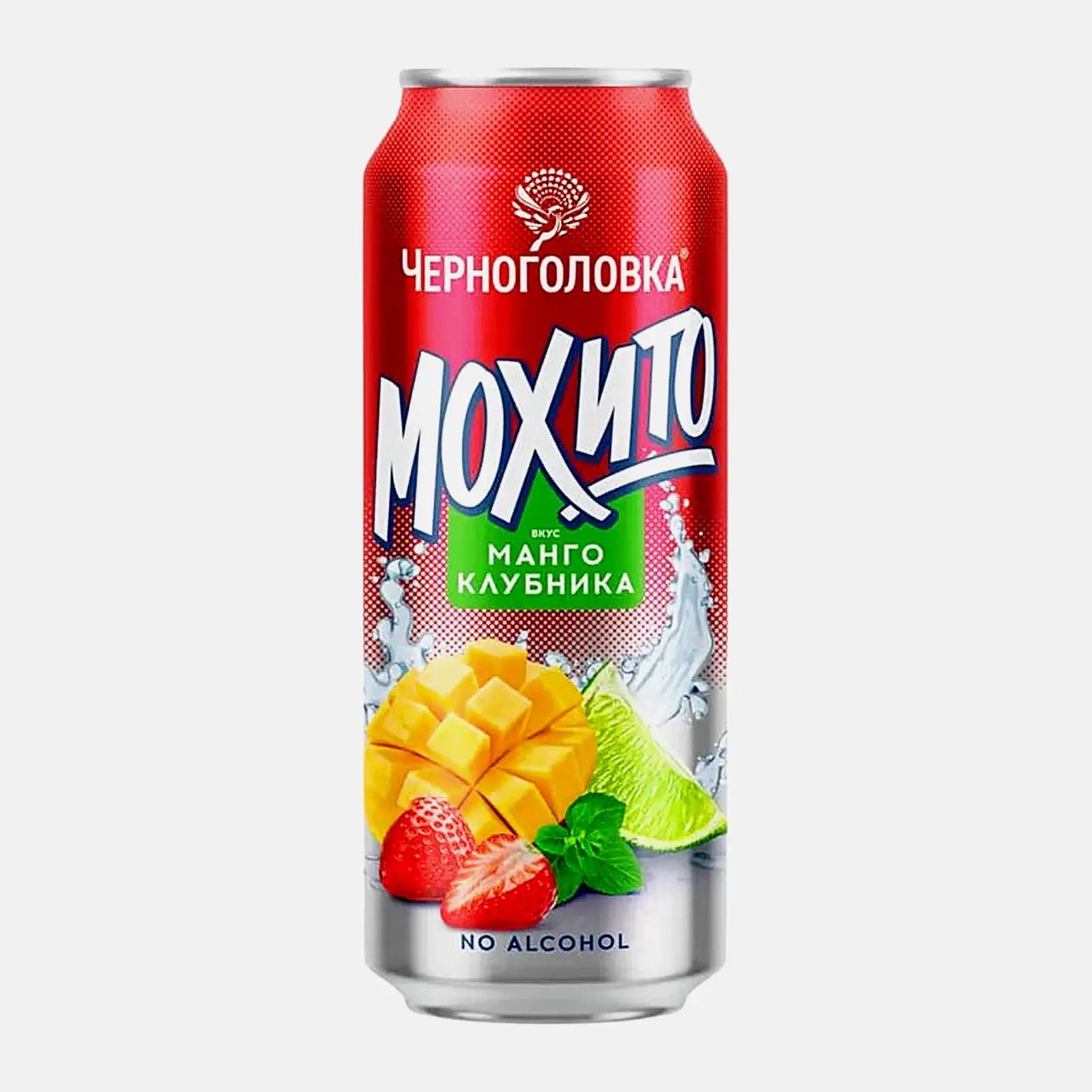 Изображение товара Напиток Мохито клубника-манго Черноголовка 450 мл газированный
