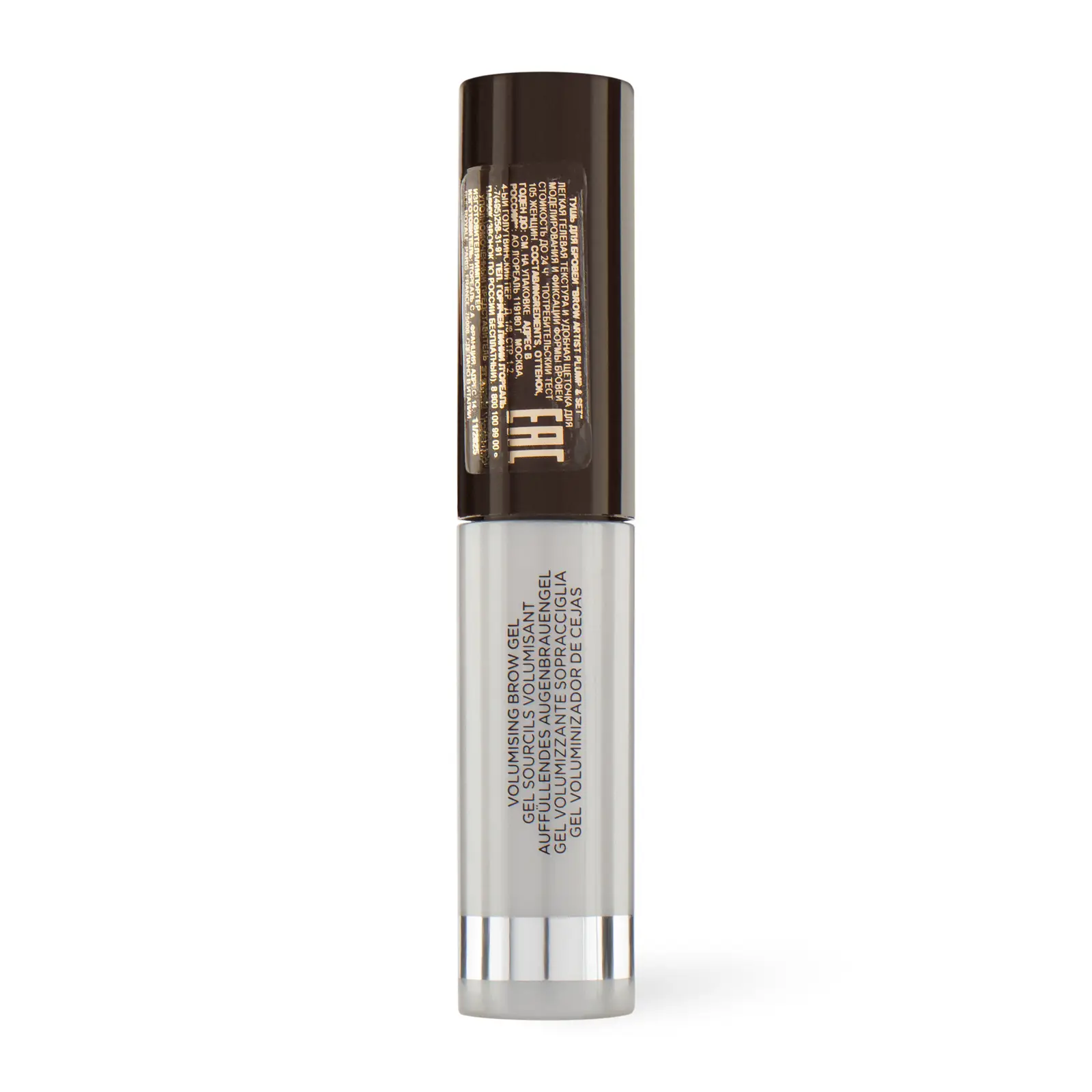 Тушь для бровей L’Oréal Paris Brow Artist Plump тон 108 