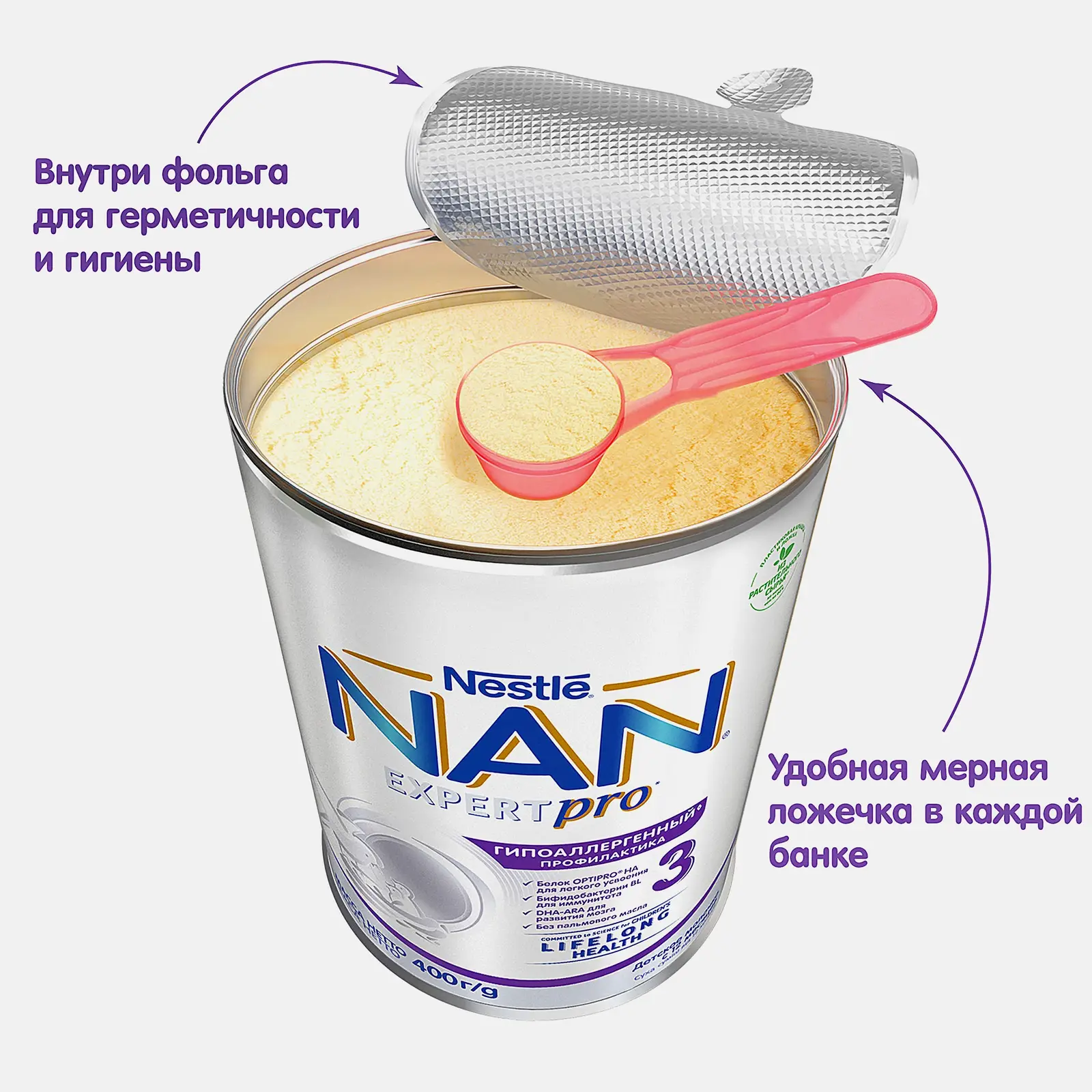 Смесь молочная Nan 3 Optipro 400г - фото 2 Смесь молочная Nan 3 Optipro 400г - фото 2