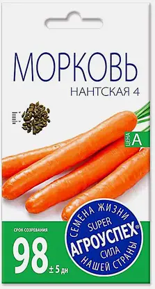 Семена Рости морковь Нантская 4