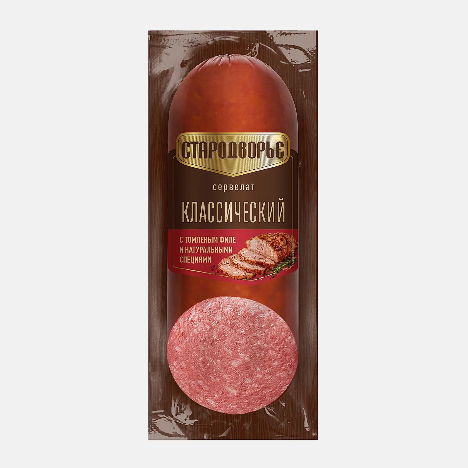 Сервелат Классический варено-копченый Стародворье 270г Сервелат Классический варено-копченый Стародворье 270г